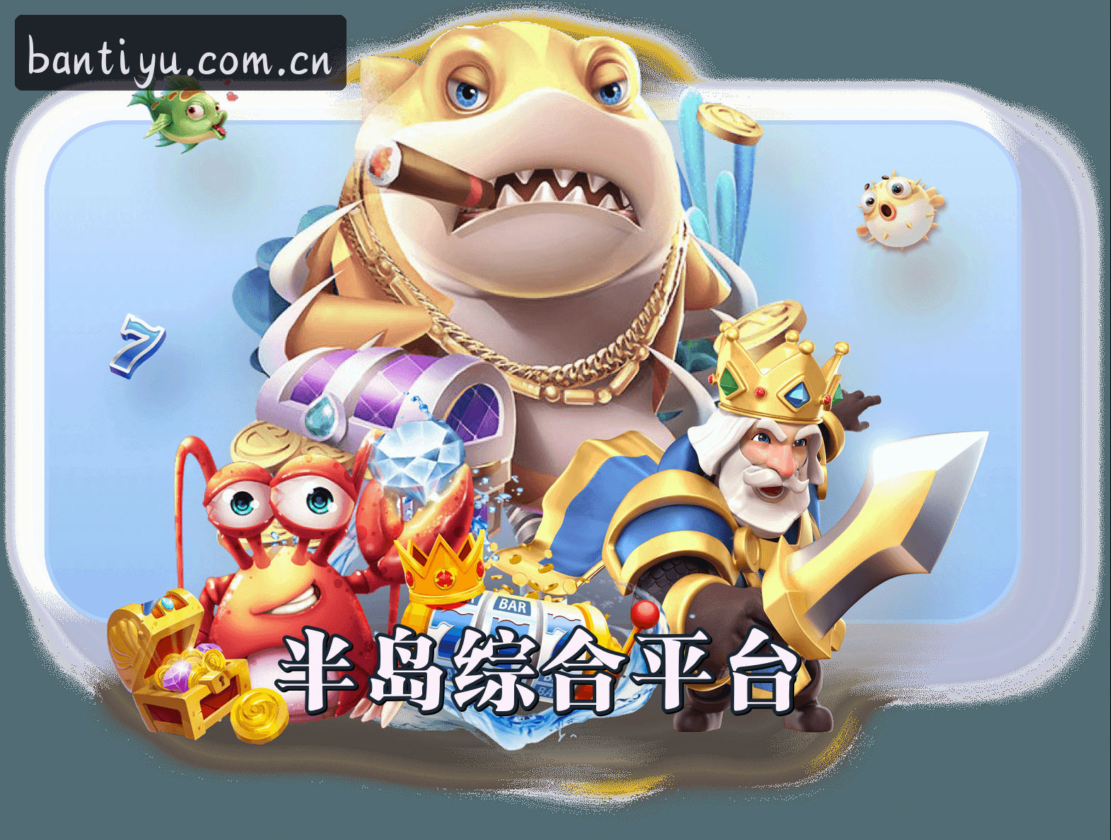 关于我们介绍