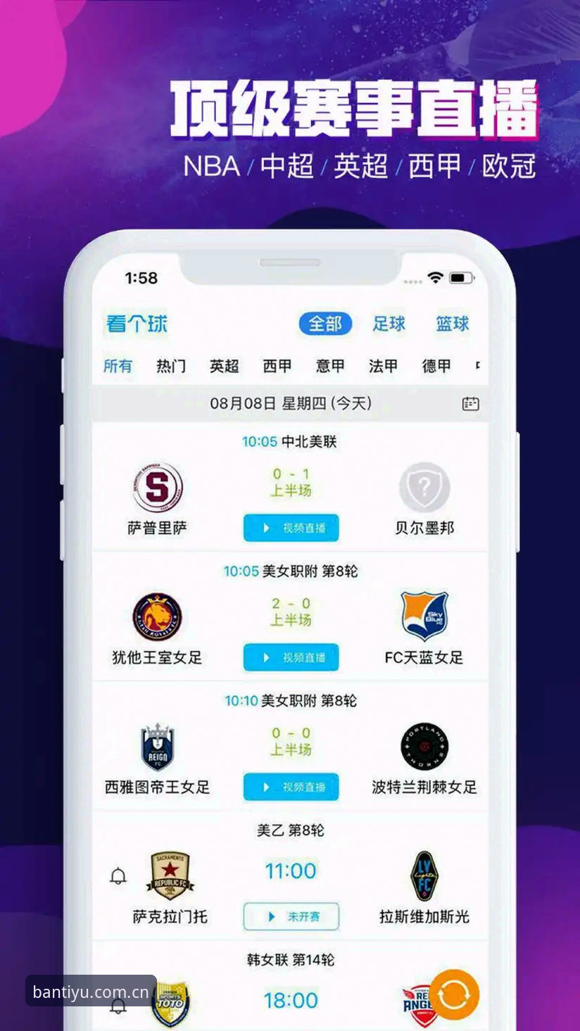 如何通过bandao综合体育中国获取最精准的半岛体育赛事数据？