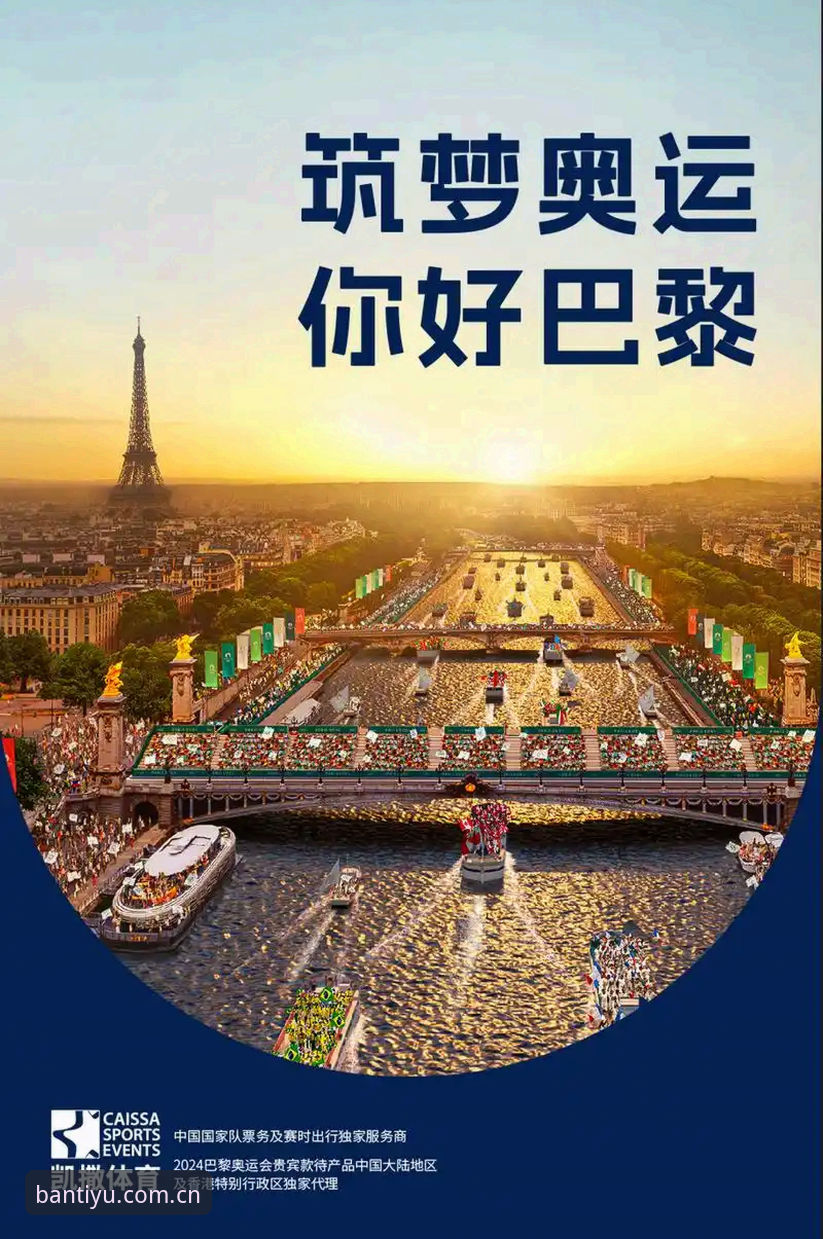 资深用户分享半岛综合平台实战经验：从体育赛事数据到APP下载全流程解析